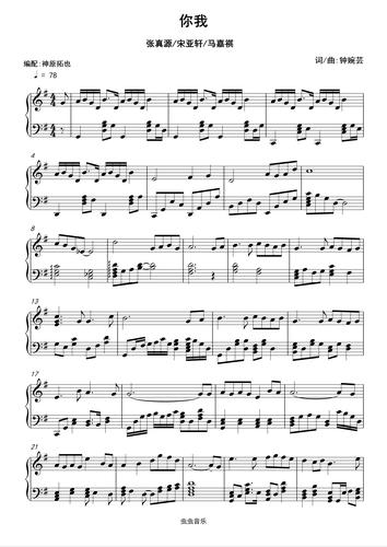 >>你我 (《念念》tf家族网络剧主题曲 张真源 宋亚轩 马嘉祺)