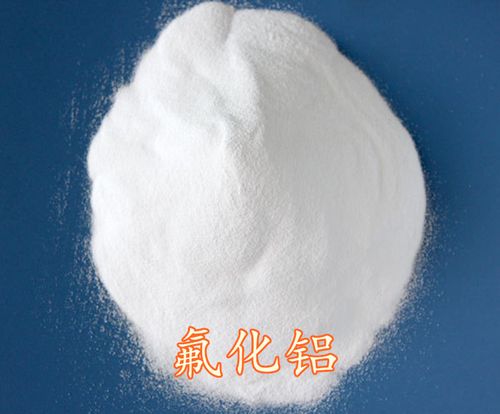 石河子氟化铝报价品质优良