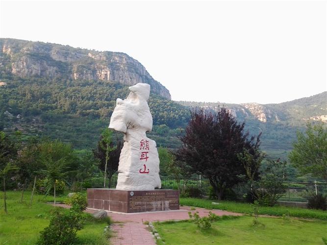 熊耳山地质博物馆