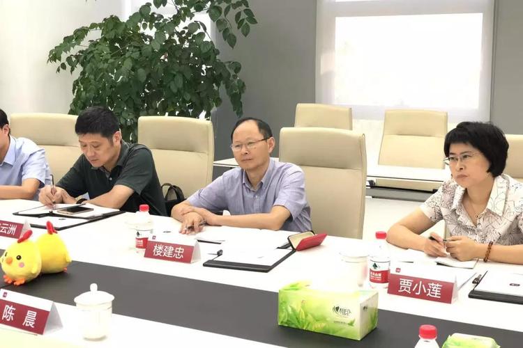 杭州市经信委党委副书记楼建忠一行调研云集