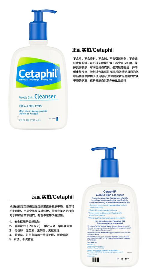 加拿大 cetaphil 丝塔芙洗面奶591ml 舒特肤温和保湿不刺激洁面乳