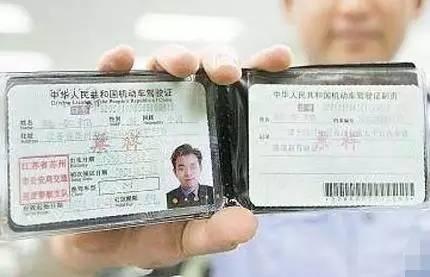 电动汽车用什么驾照