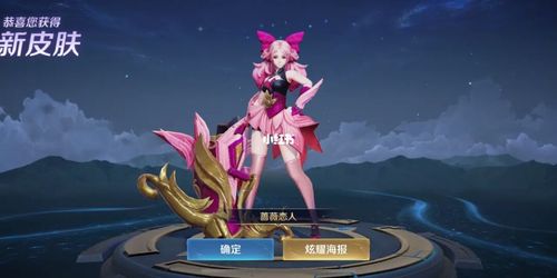 孙尚香蔷薇恋人皮肤兑换_蔷薇_深圳万象城攻略_王者荣耀怎么样_深圳