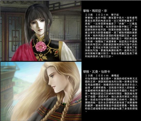 大航海时代4是个2000年左右出的游戏,因为很喜欢玩这个游戏,从小到大