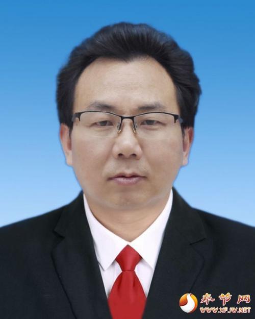 中国共产党奉节县第十五届委员会常委名单
