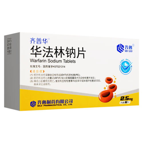 齐鲁(qilu) 华法林钠片 2.5mg*80片/盒