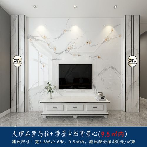 2020年流行电视背景墙,电视背景墙乳胶漆颜色 帕肯尼 2020新款轻奢现代客厅电视背景墙瓷砖微晶石山水画装饰大理石