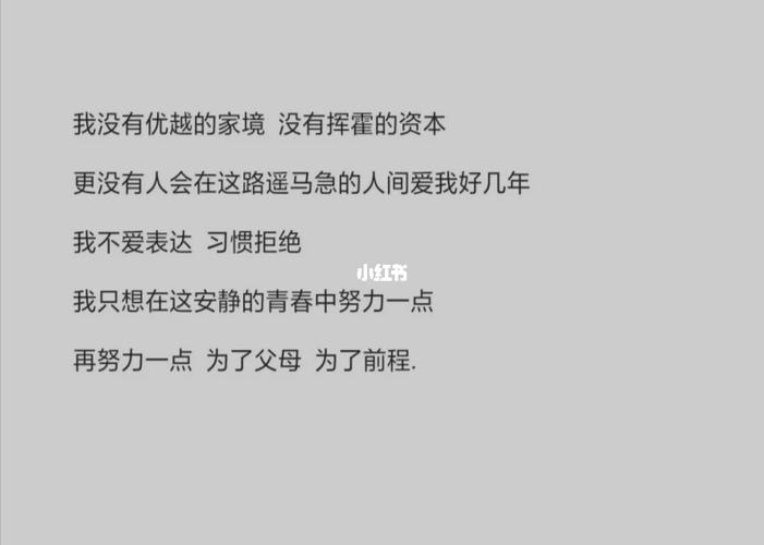 适合女生描述自己的文案_文案_素材_文字素材