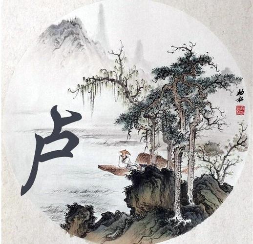 100句诗词,第一季,快看看有没有你的姓呢,有没有你喜欢的微信头像呢