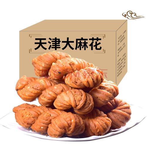 天津风味大麻花正宗手工制作甜椒盐芝麻味小麻花特色糕点零食小吃 买2