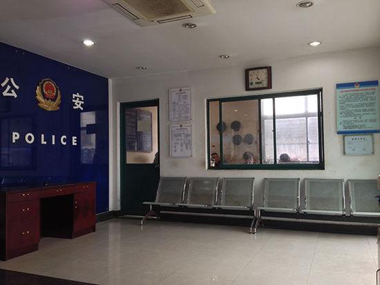 派出所有哪些部门