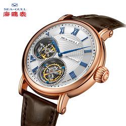 手表海鸥表男海鸥手表双陀飞轮私人定制专属请联系在线客服