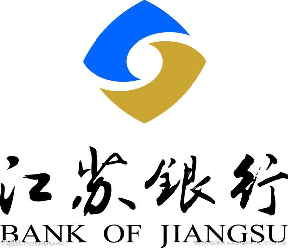 江苏银行logo图片