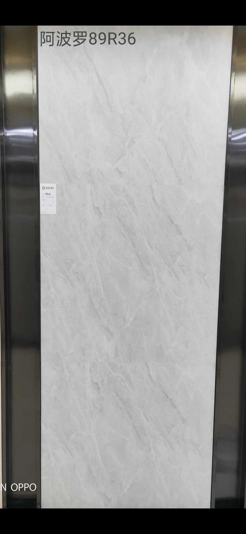 阿波罗瓷砖通体柔光大理石