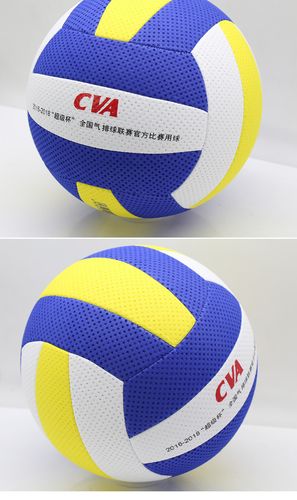 气排球轻软式7号学生训练比赛排球 好评好店