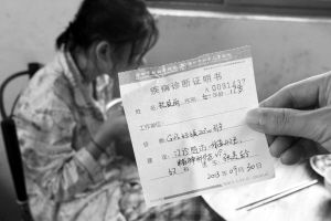 小春到医院作引产的相关病历证明    南国都市报记者 胡诚勇 摄