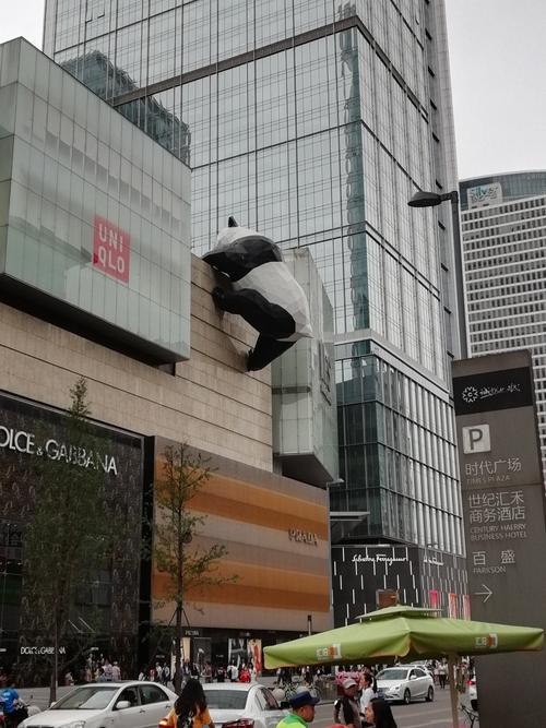 宽窄子巷,锦里,武侯寺,春熙路…)_春熙路_时代广场_成都大熊猫繁育