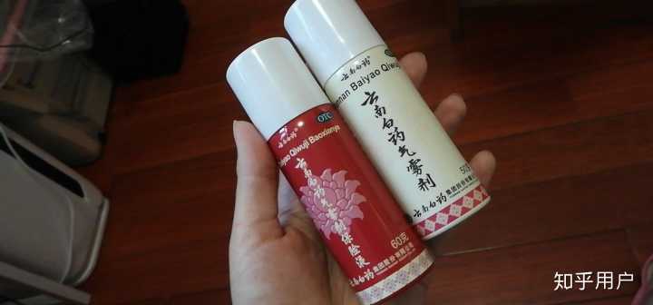 云南白药气雾剂,值得你拥有!