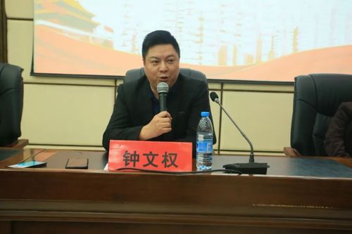 湖北省青年创业促进会会长钟文权