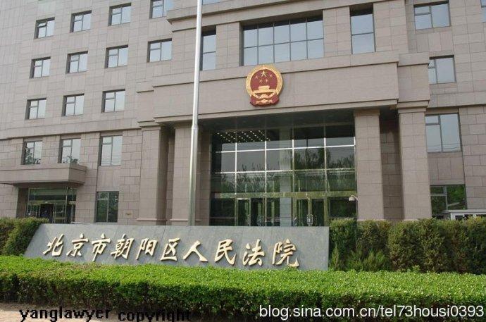 一日,替外地好友去北京某法院送起诉书.