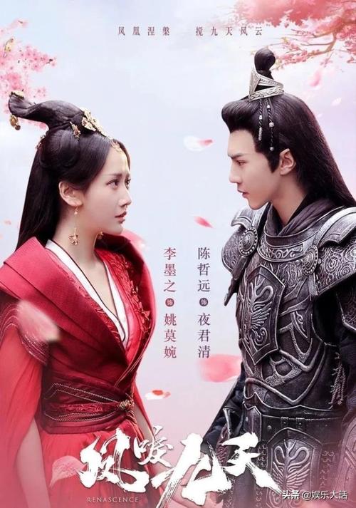 凤唳九天小说那些硬要魔改原著小说的编剧们