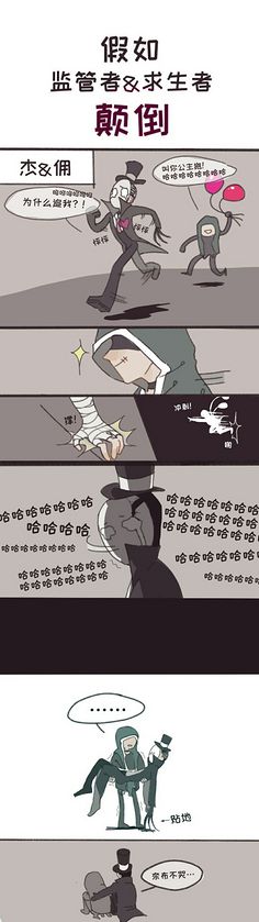 杰佣什么时候开车