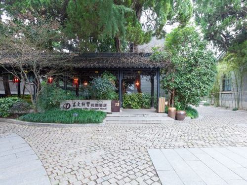 嘉定别墅花园酒店