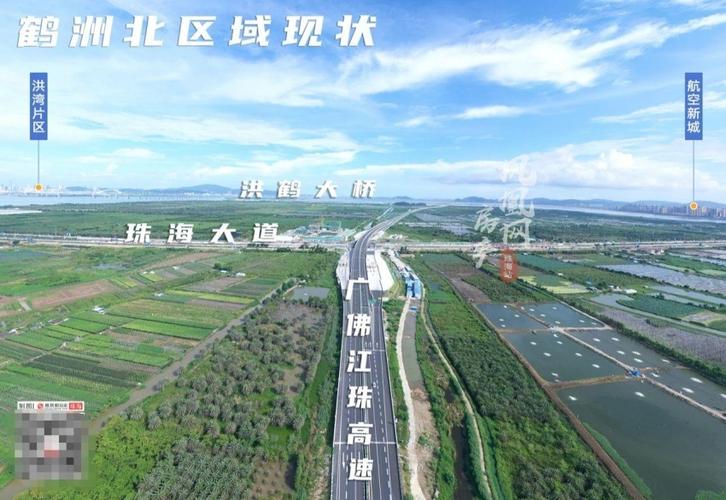 珠海中心站!落位斗门鹤洲北!珠海cbd进入开发时间!