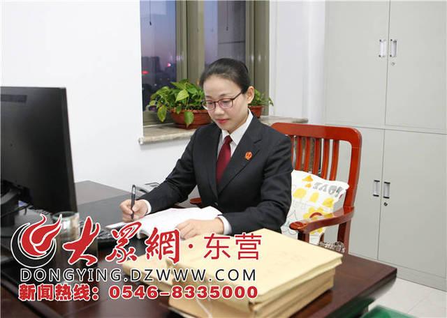柔肩担道义 巾帼显身手——记东营市人民法院女法官聂燕