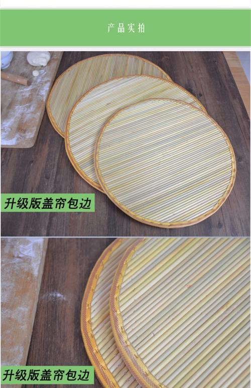 农家手工高粱杆盖帘饺子托盘家用放饺子的托盘盖垫水饺垫饺子帘_7折