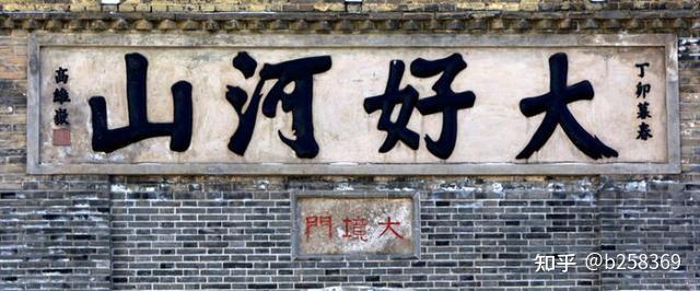 大好河山张家口一位远在异乡的游子深情回忆儿时的记忆