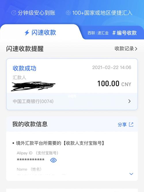 debunk境外汇款(韩国)_韩国_境外汇款_科技数码_软件