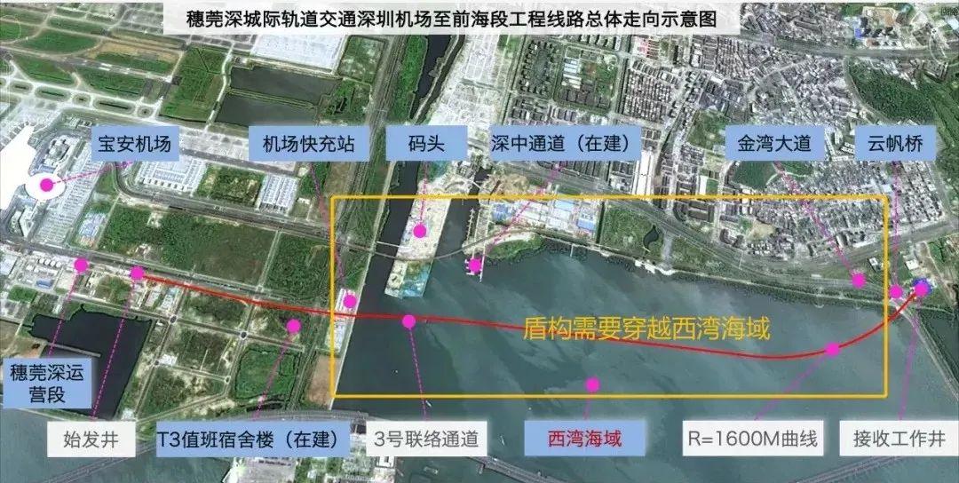 2024年,穗莞深城际直通前海!