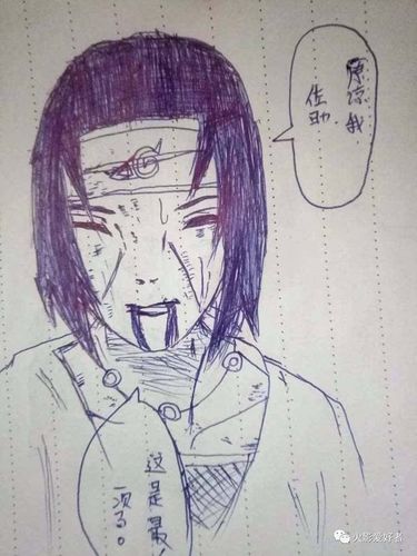 【火影手绘】火影手绘投稿第121期