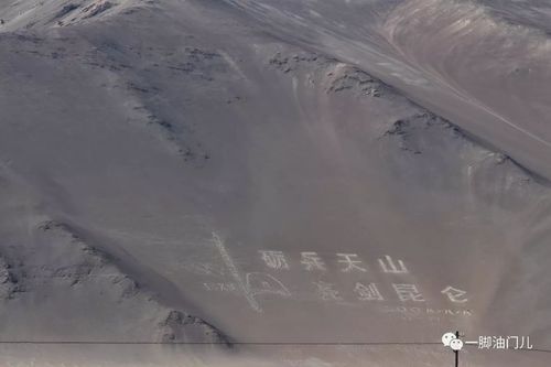 三十里营房的兵站