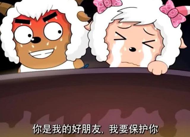 喜羊羊与灰太狼:美羊羊心碎,沸羊羊高兴,都因为喜羊羊新女友