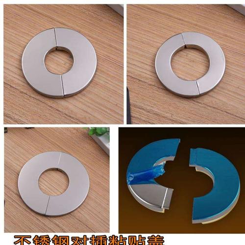 遮盖墙壁破洞对插粘贴水管角阀不锈钢装饰盖遮丑盖水龙头配件遮羞