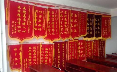 在王主任的办公室中,挂满了患者送的锦旗,大量的患者用"医术高超,态度