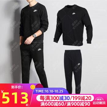 tz nike耐克套装男装 2021秋季新款运动服休闲服卫衣保暖圆领针织衫