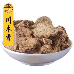 中药材木香500g云木香 广木香 李记中药正品 野生天然抓中草药