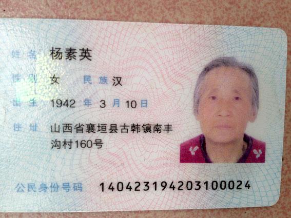 山西70岁老人孤独亮剑煤矿采空