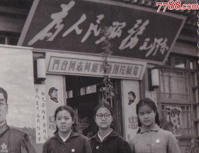 文革经典背景:三美女佩戴像章在门合同志英雄事迹图片