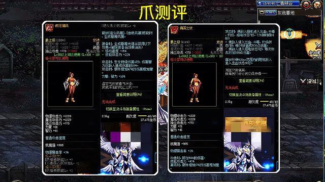 dnf:格斗家100级史诗武器测评,毒王和气功笑了