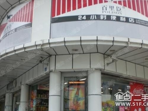 联华大厦
