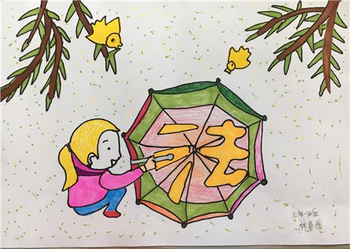 教我画简笔画画宪法画