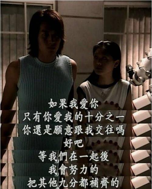 新版流星花园首播:灰姑娘的水晶鞋变乡村杀马特破鞋