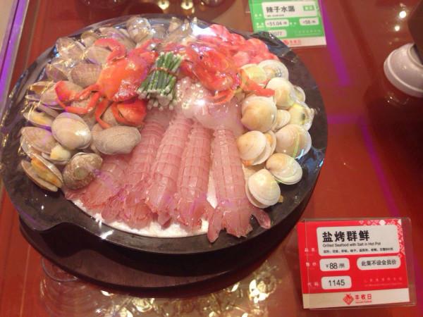 上海丰收日(豫园店)