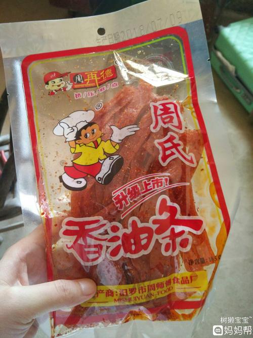 孕期的第一包辣条