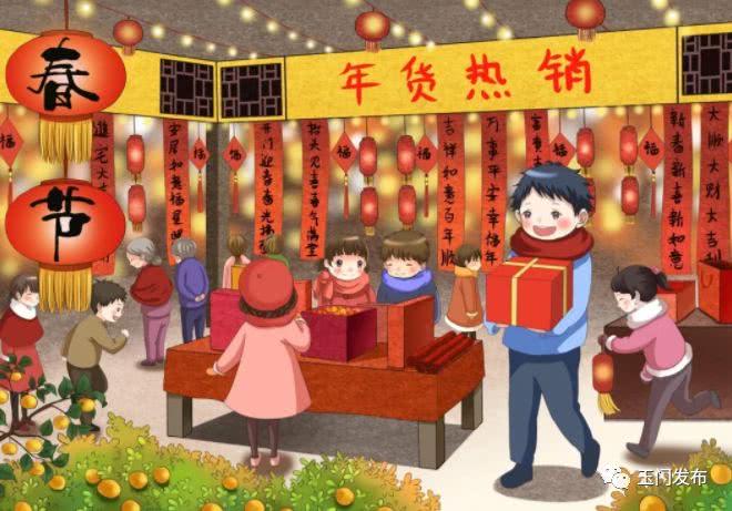 玉门:红红火火过大年,年货市场旺起来!