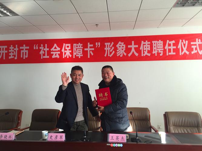最后,人社局副局长史彦军将聘书颁于敦复书院院长王英杰,将王英杰